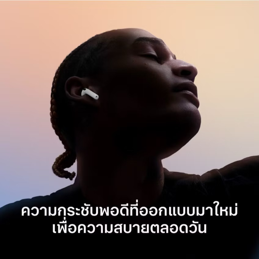 หูฟัง Apple AirPods 4 ANC รุ่นตัดเสียงรบกวน Active Noise Cancellation (รุ่น4)
