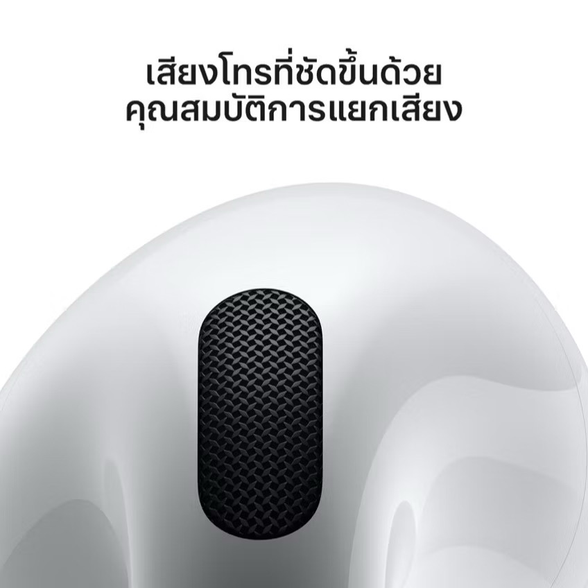 หูฟัง Apple AirPods 4 ANC รุ่นตัดเสียงรบกวน Active Noise Cancellation (รุ่น4)