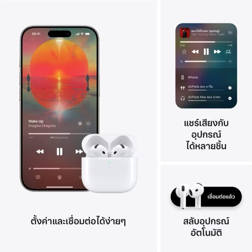 หูฟัง Apple AirPods 4 ANC รุ่นตัดเสียงรบกวน Active Noise Cancellation (รุ่น4)