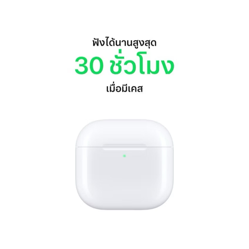 หูฟัง Apple AirPods 4 ANC รุ่นตัดเสียงรบกวน Active Noise Cancellation (รุ่น4)