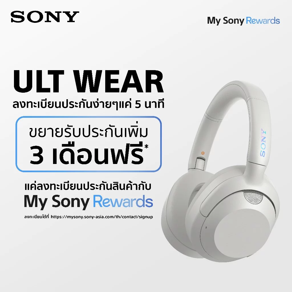 SONY ULT WEAR หูฟังไร้สายโซนี่ Bluetooth® 5.2 รุ่น WHULT900N ดีจริง ตัดเสียงรบกวนดี