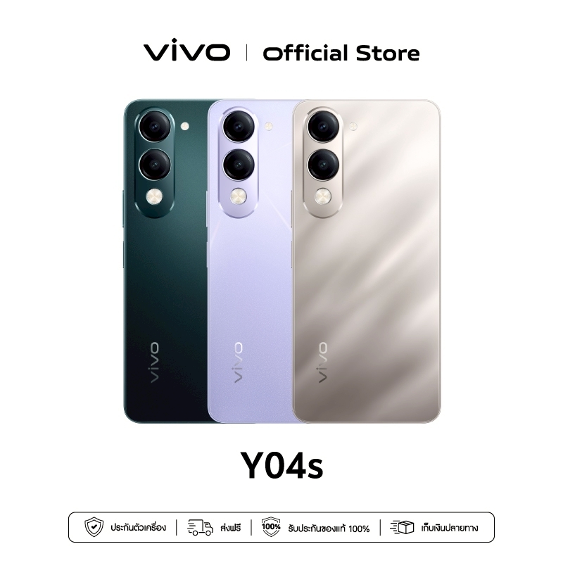 มือถือ VIVO Y04s (4+64GB) จอ 6.74 นิ้ว กล้องหลัง 13MP ใช้งานได้ยาวนาน แบตเตอรี่ 6000mAh